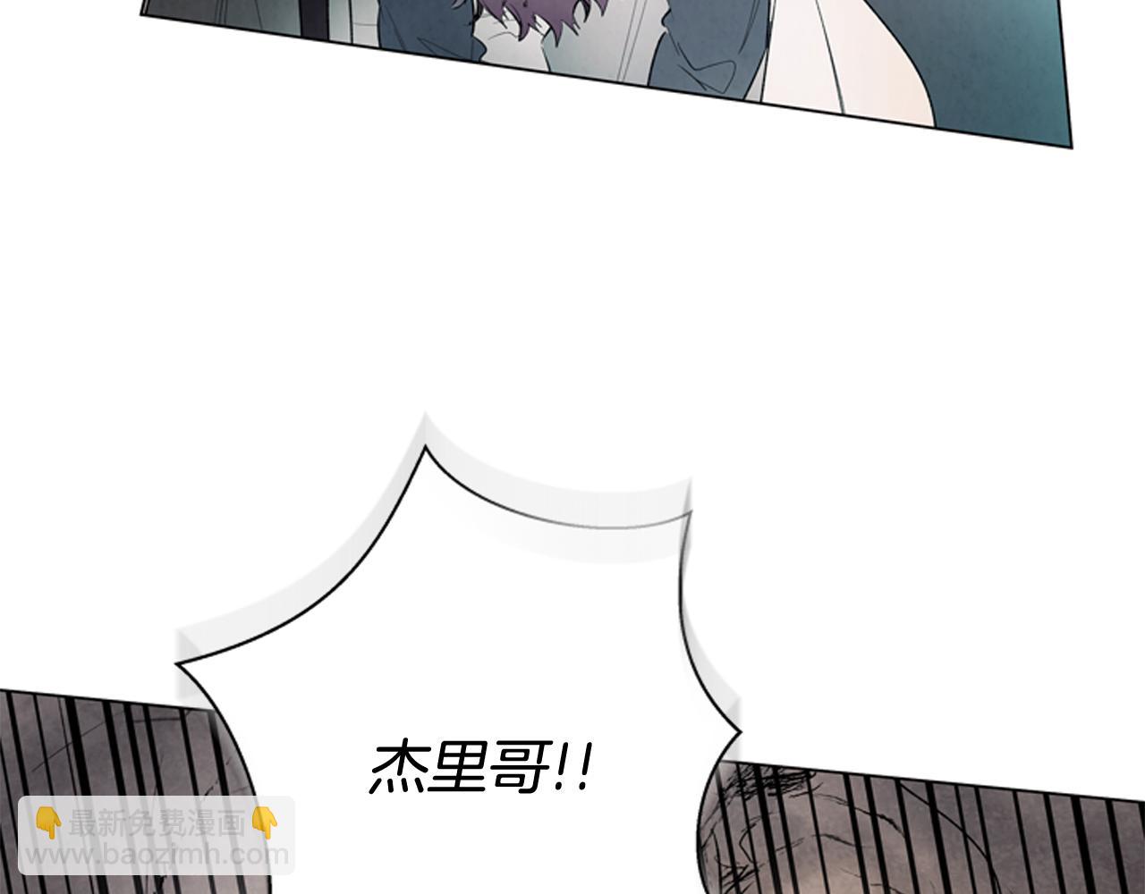 🍟末日少年战记 第72话 容器 第22页