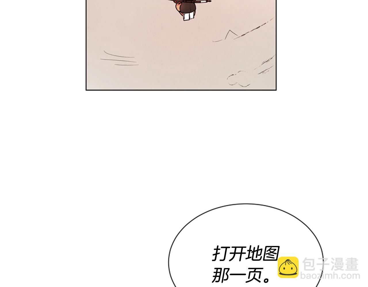 🍟末日少年战记 第72话 容器 第35页