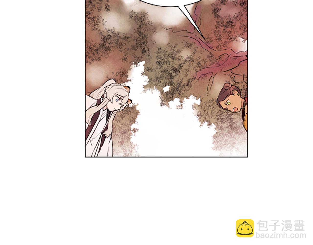 🍟末日少年战记 第72话 容器 第42页