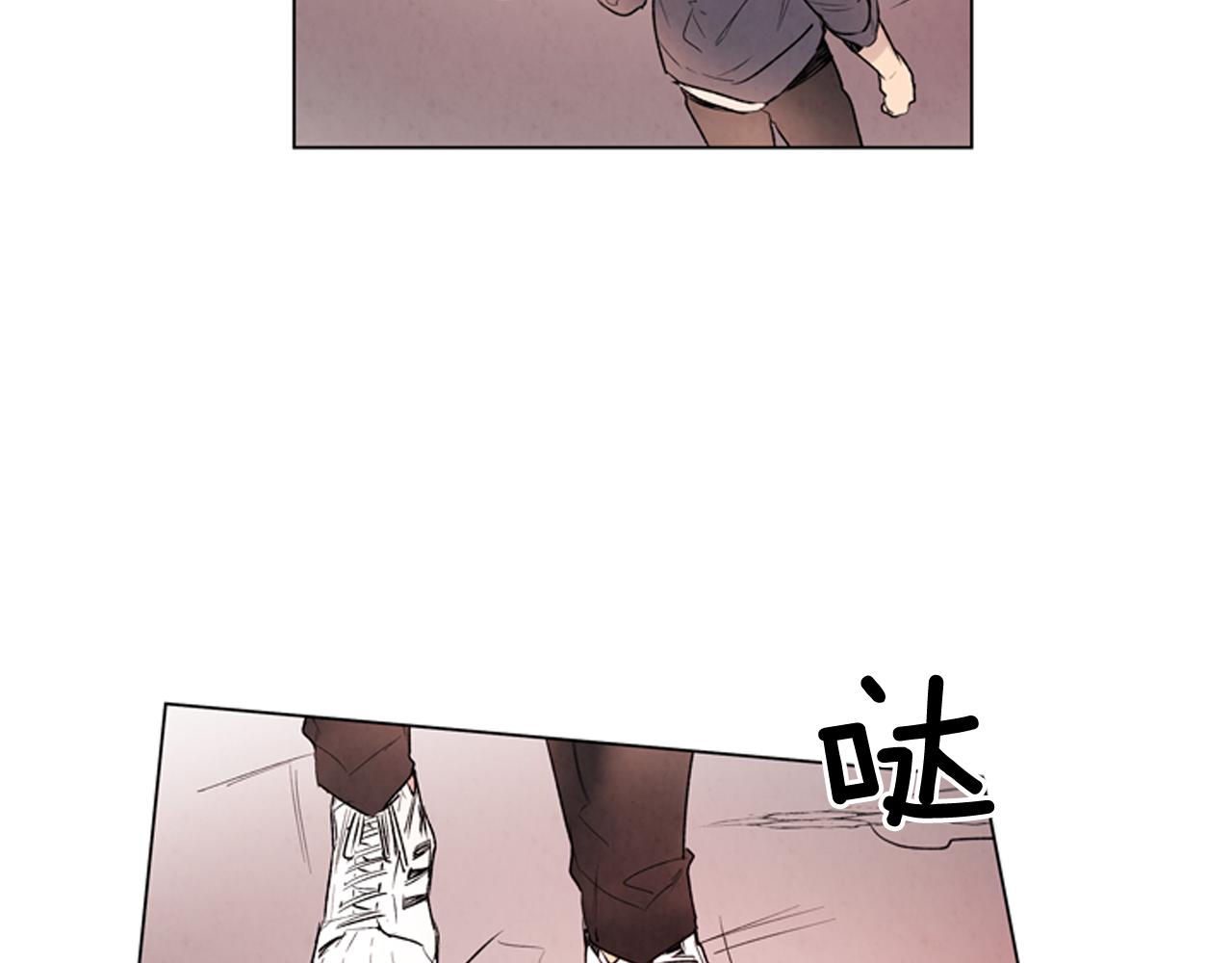 🍟末日少年战记 第72话 容器 第8页