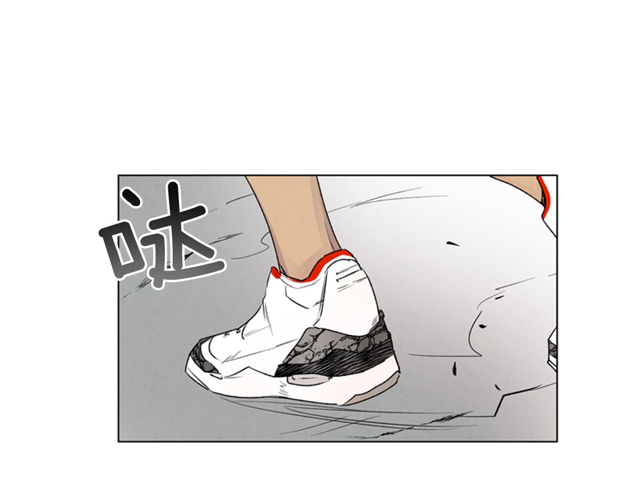 🍟末日少年战记 第74话 幻影 第16页