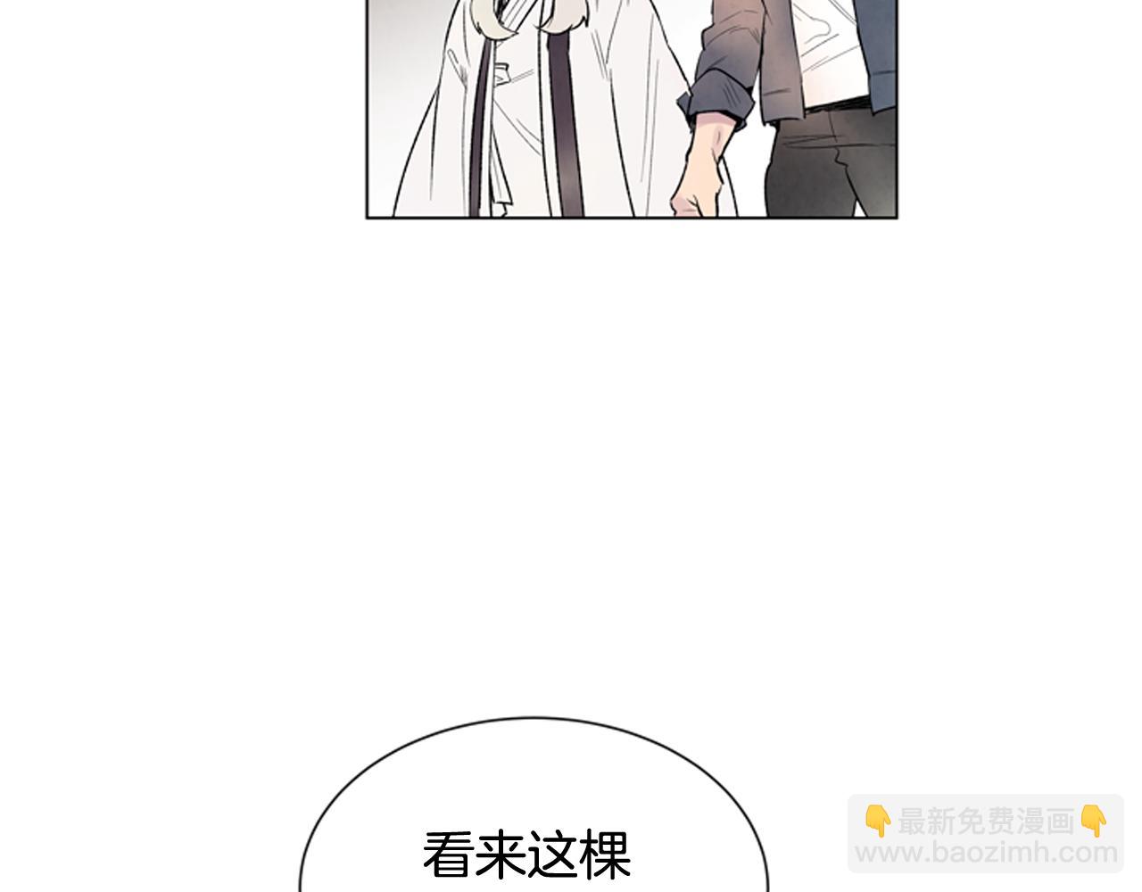 🍟末日少年战记 第74话 幻影 第24页
