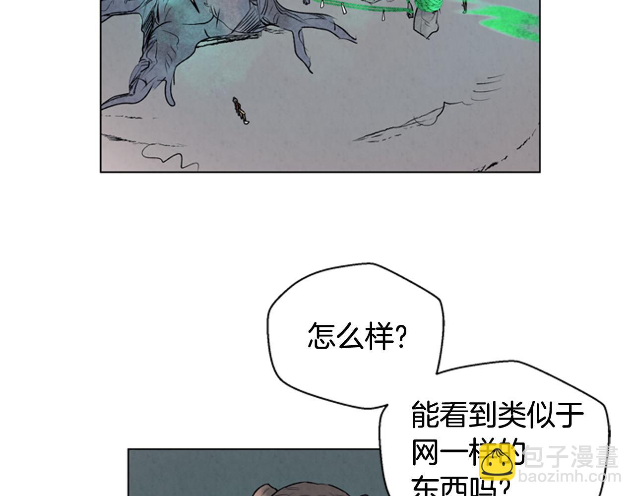 🍟末日少年战记 第74话 幻影 第26页