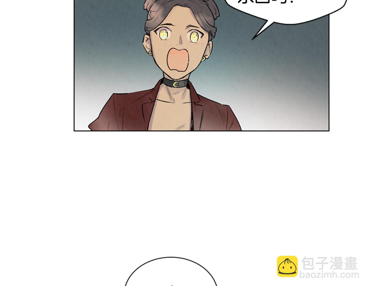 🍟末日少年战记 第74话 幻影 第27页