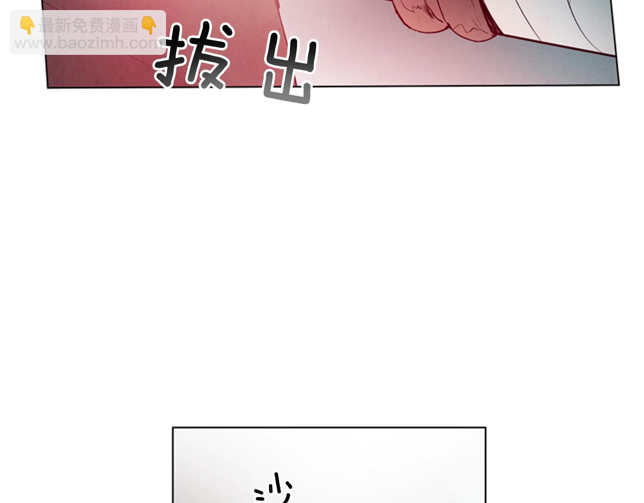 🍟末日少年战记 第74话 幻影 第32页