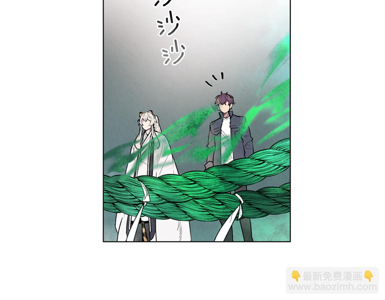 🍟末日少年战记 第74话 幻影 第33页