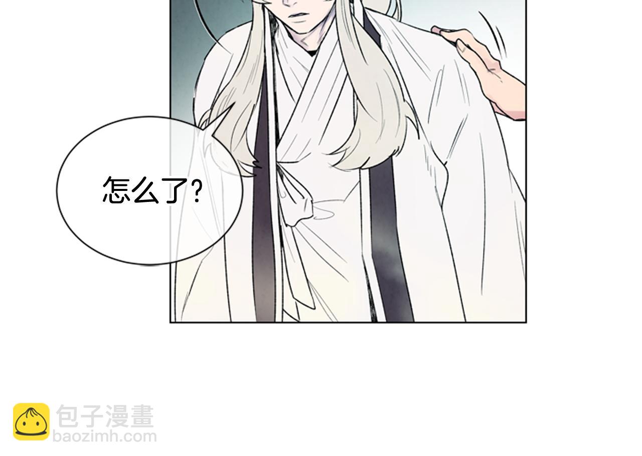 🍟末日少年战记 第74话 幻影 第36页