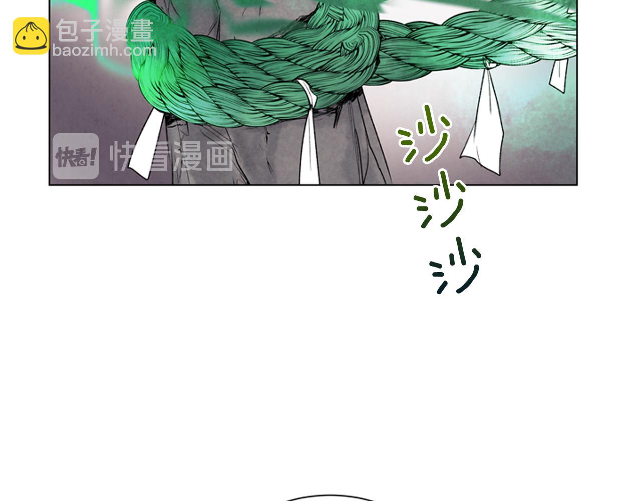 🍟末日少年战记 第74话 幻影 第38页