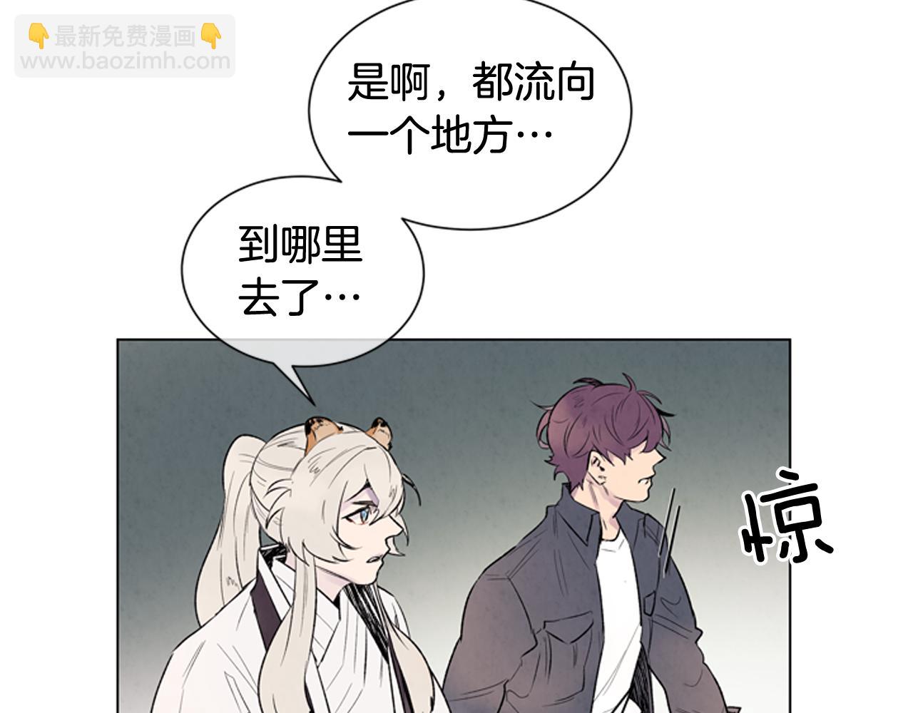 🍟末日少年战记 第74话 幻影 第39页