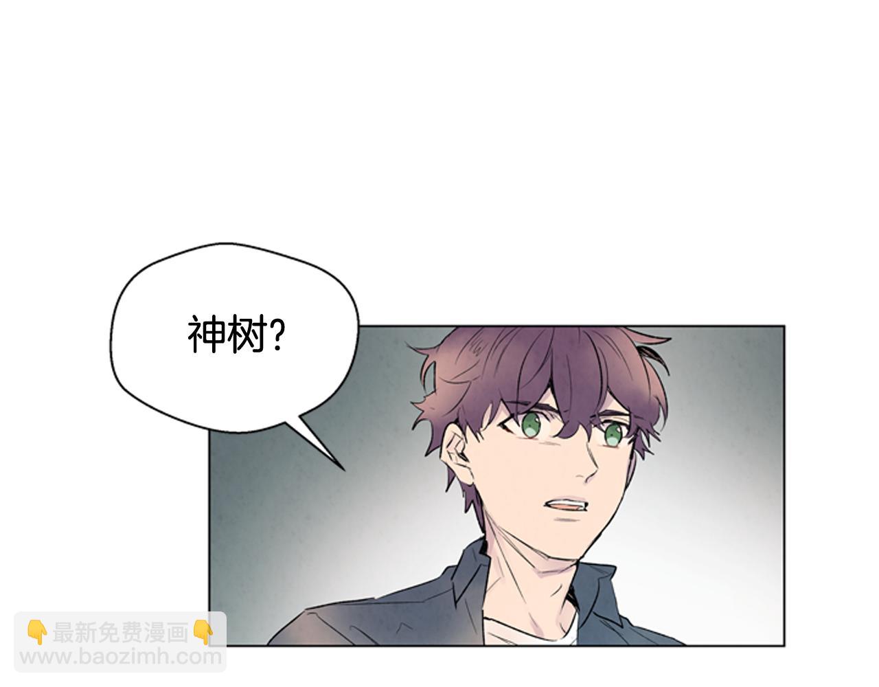 🍟末日少年战记 第74话 幻影 第4页