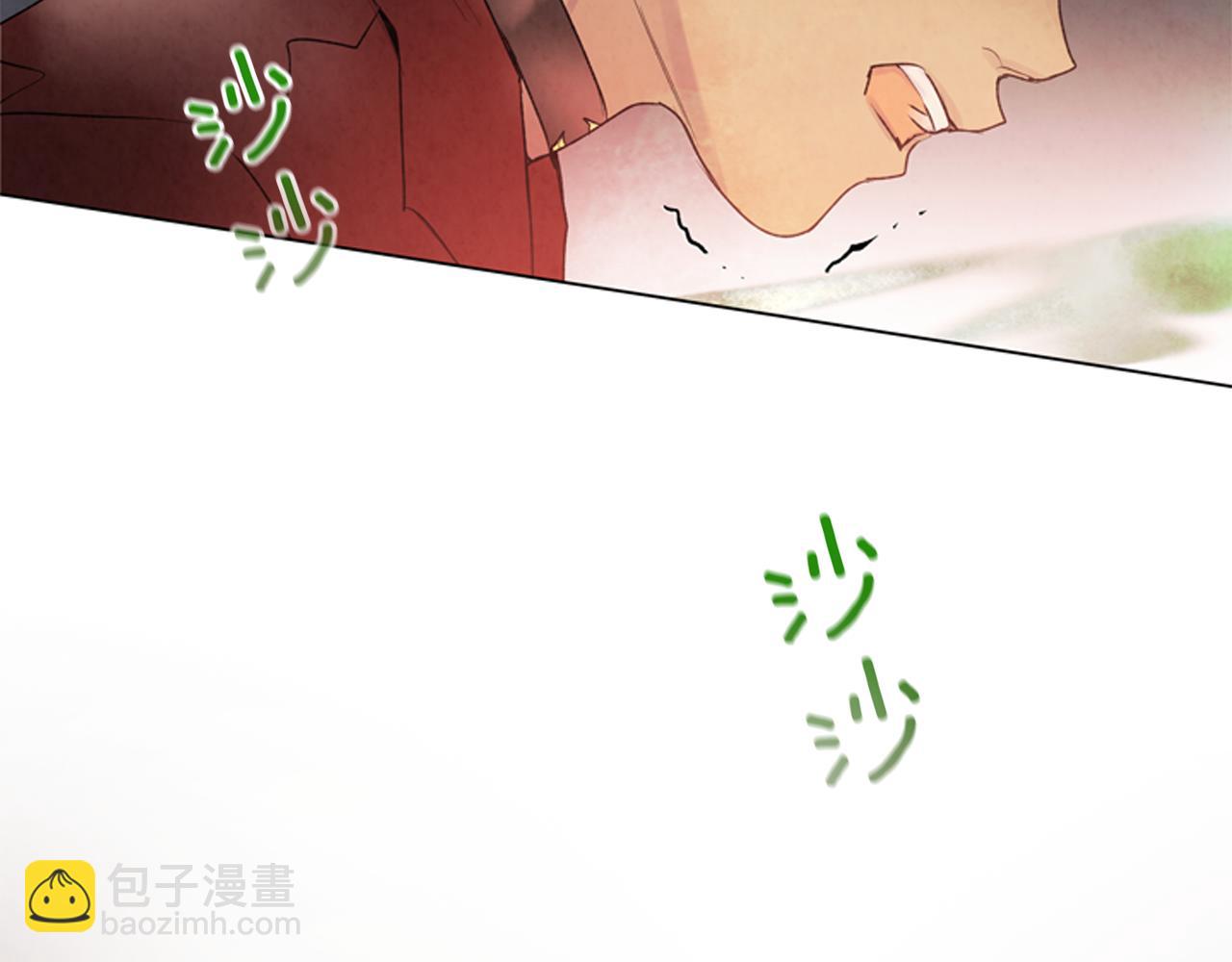 🍟末日少年战记 第74话 幻影 第41页