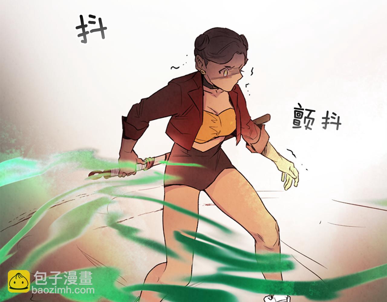 🍟末日少年战记 第74话 幻影 第42页