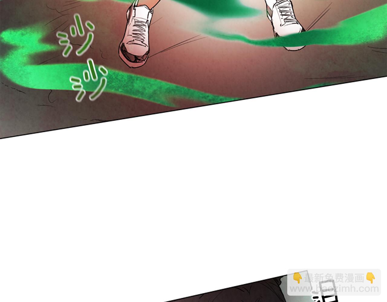 🍟末日少年战记 第74话 幻影 第43页