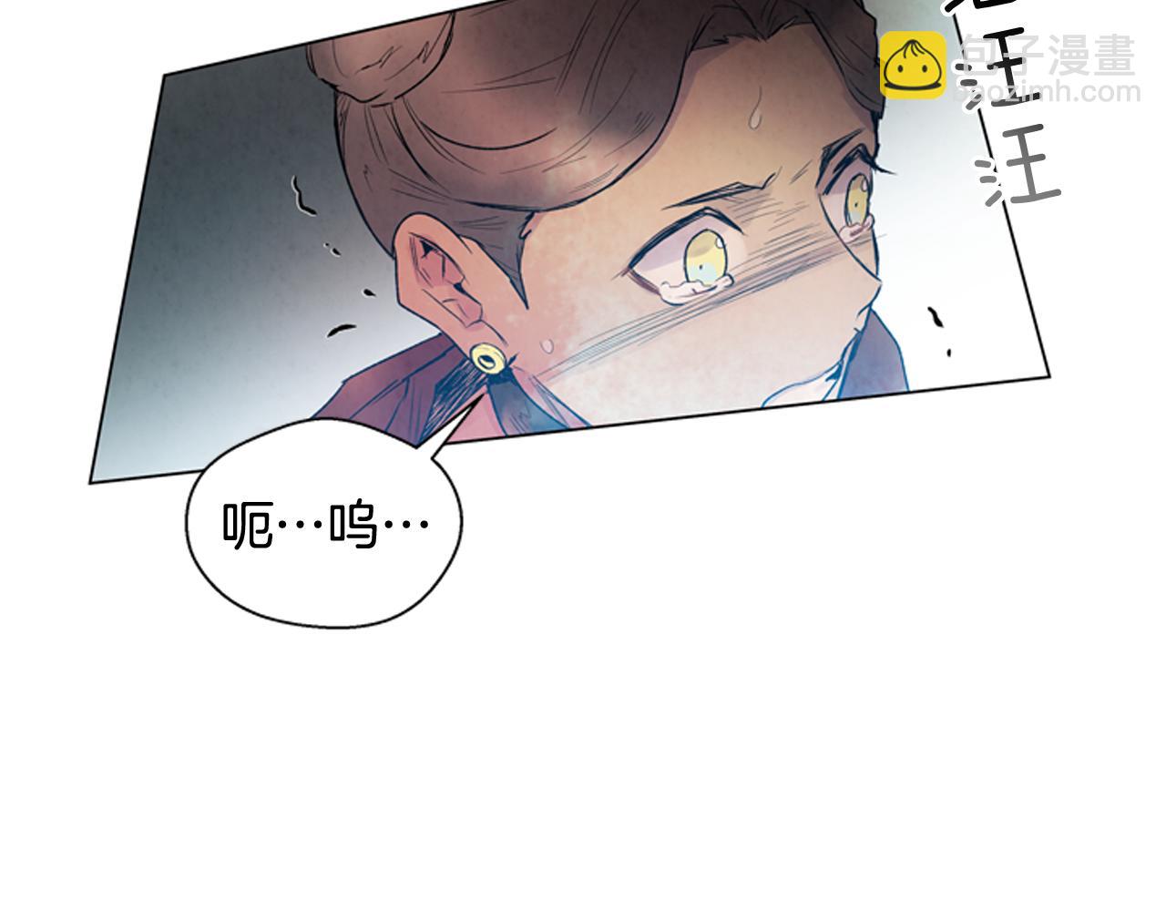 🍟末日少年战记 第74话 幻影 第44页