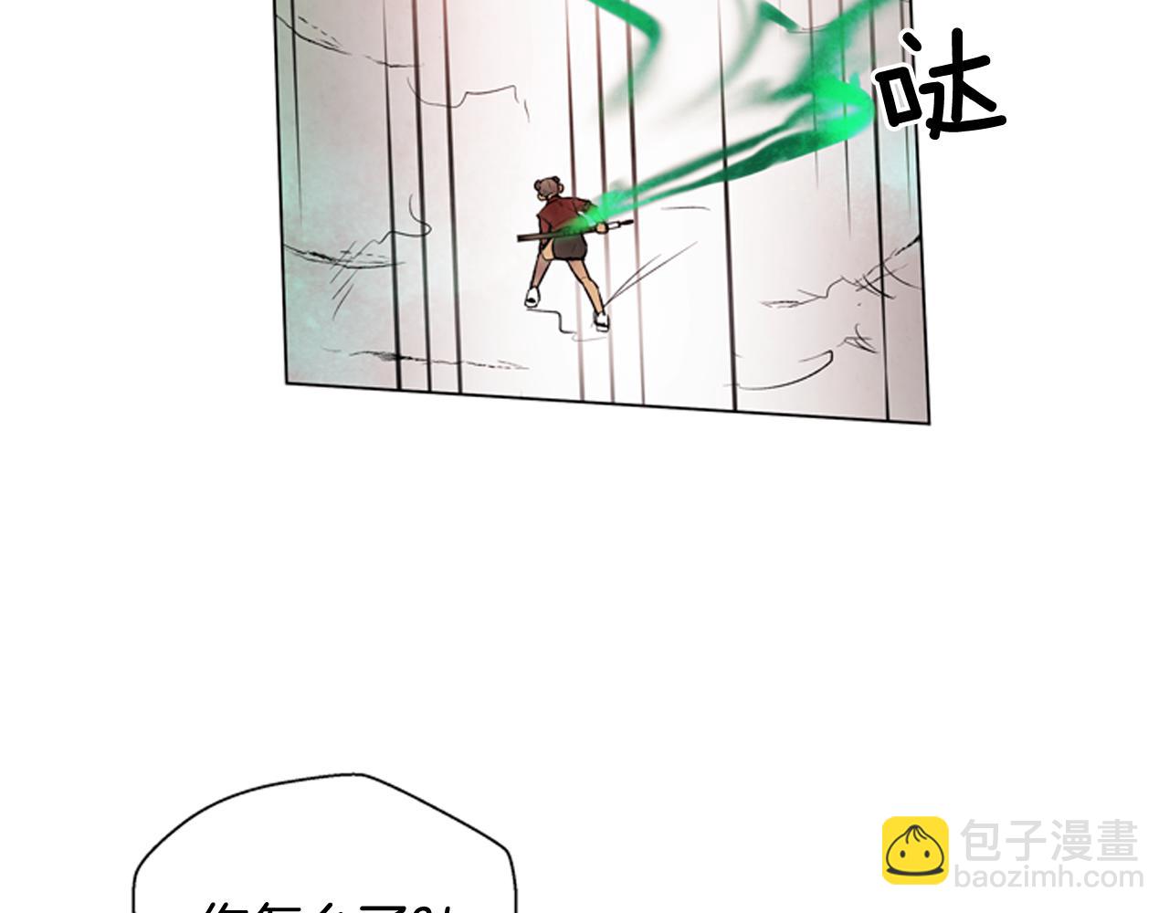 🍟末日少年战记 第74话 幻影 第46页