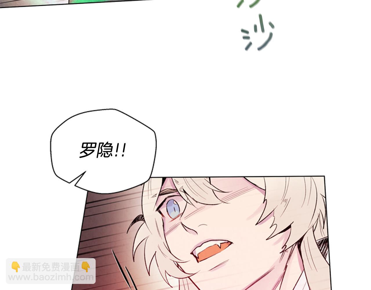 🍟末日少年战记 第74话 幻影 第48页