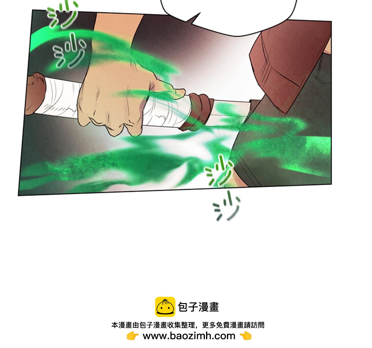🍟末日少年战记 第74话 幻影 第50页