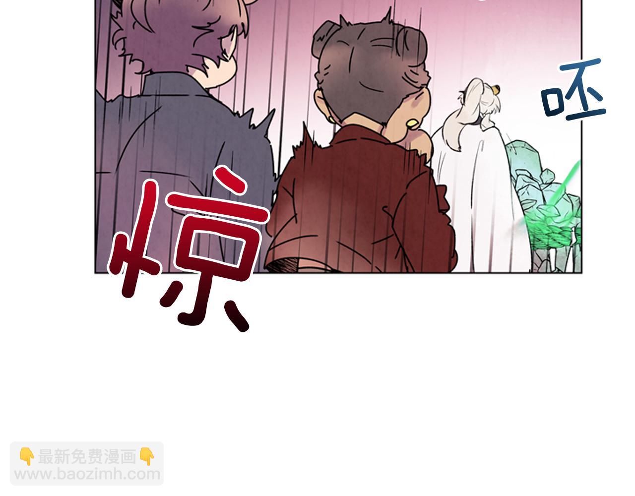 🍟末日少年战记 第74话 幻影 第9页