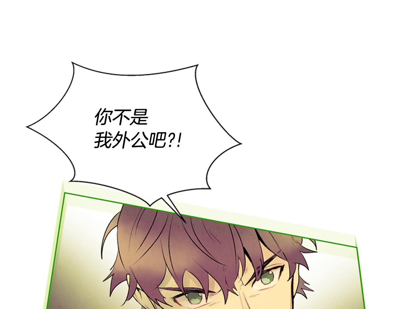 🍟末日少年战记 第76话 最想看到的事 第12页