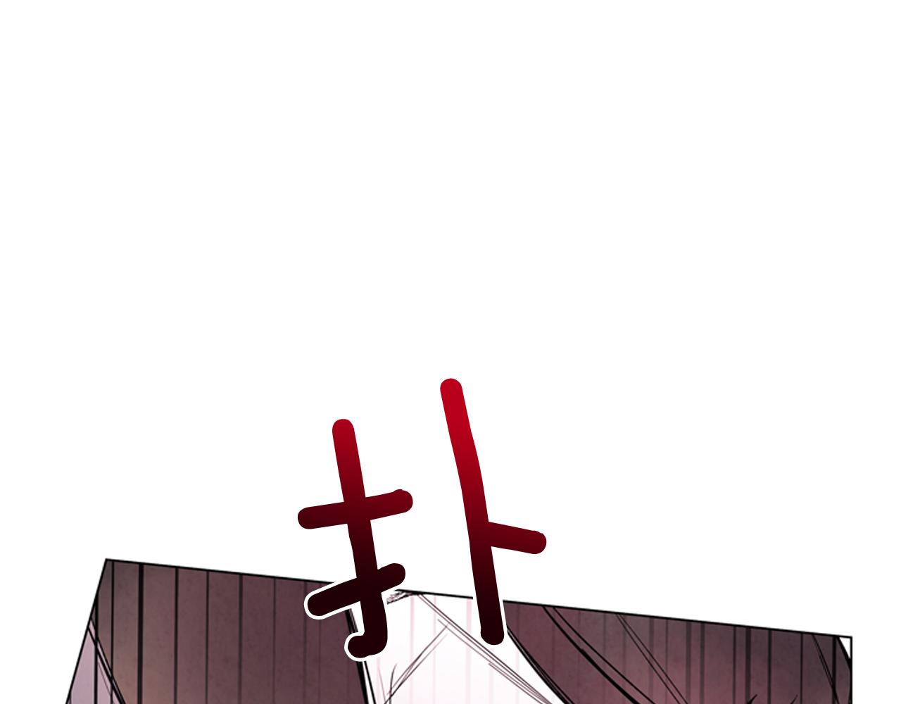 🍟末日少年战记 第76话 最想看到的事 第21页