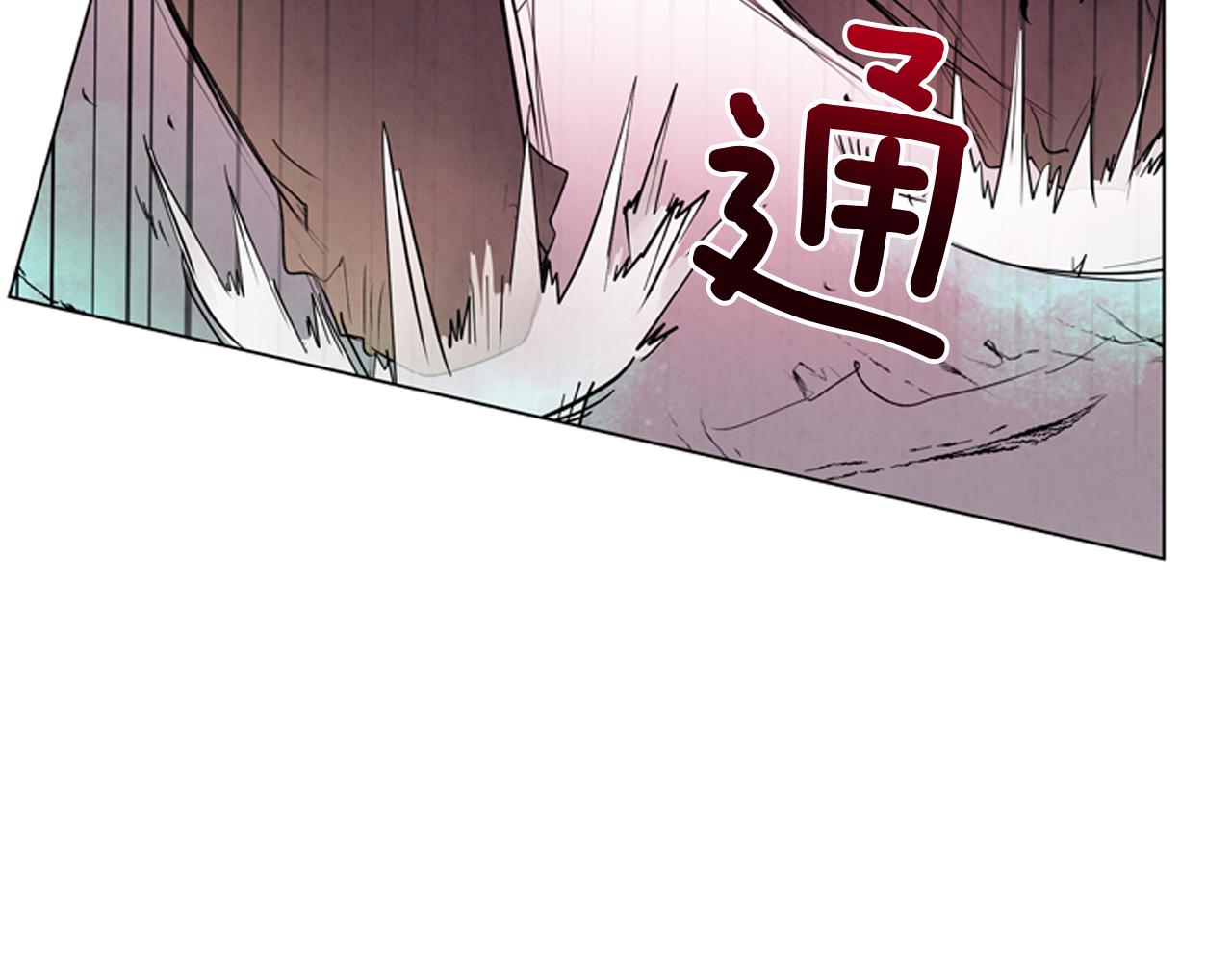 🍟末日少年战记 第76话 最想看到的事 第22页