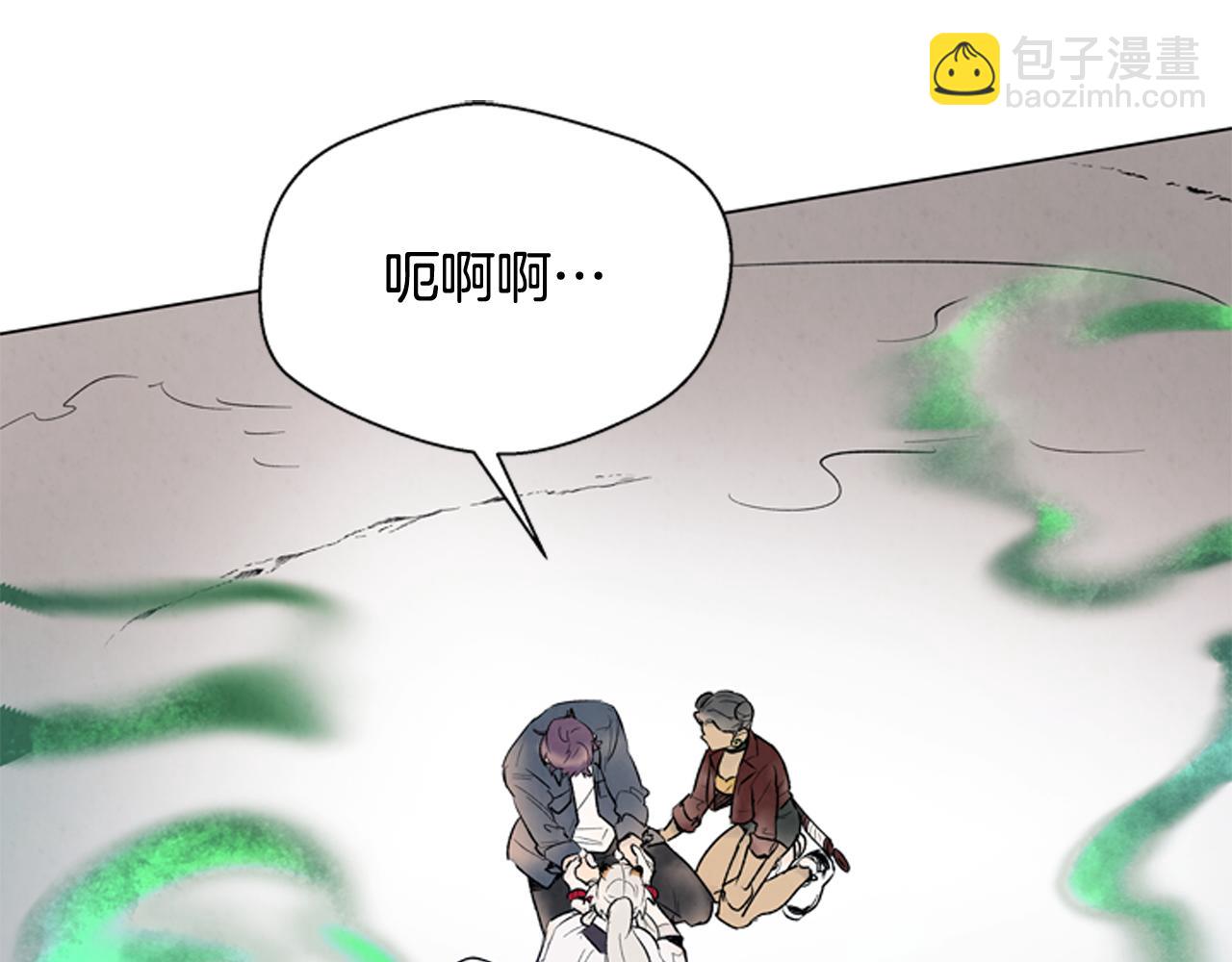 🍟末日少年战记 第76话 最想看到的事 第23页
