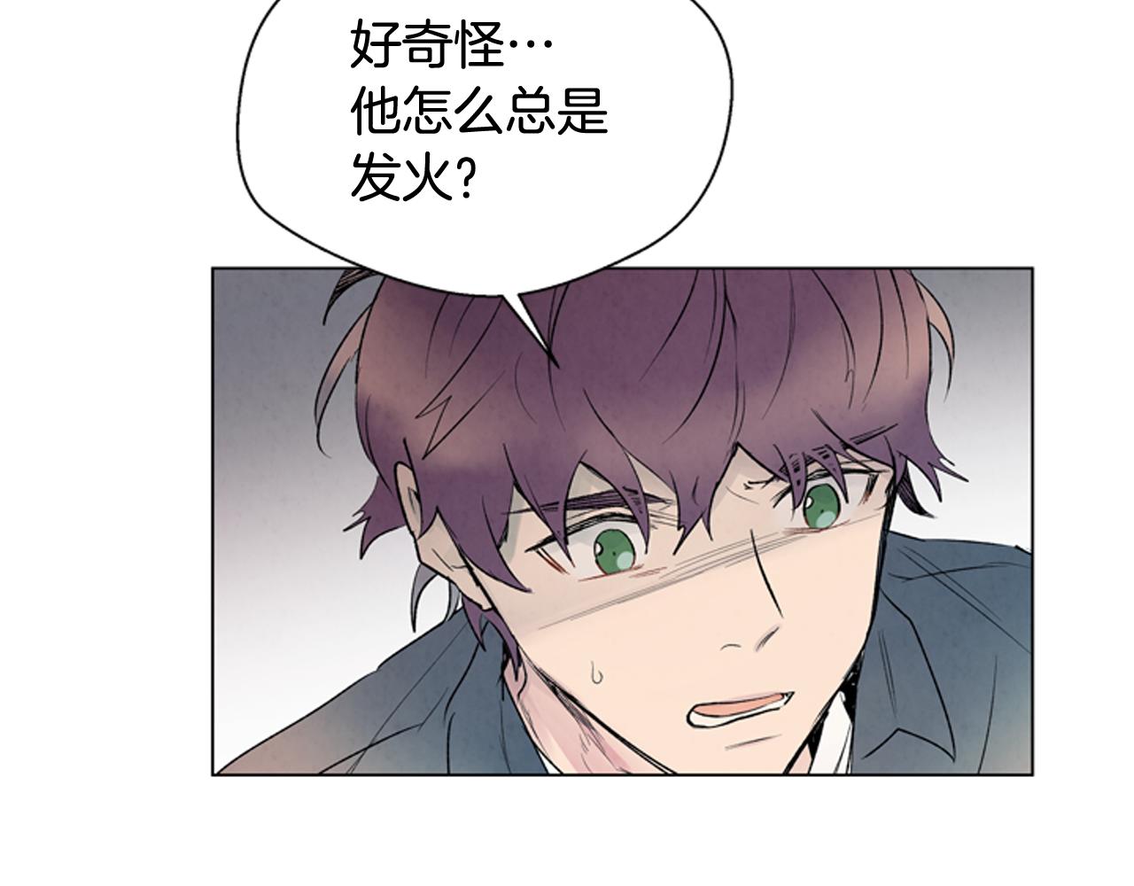 🍟末日少年战记 第76话 最想看到的事 第25页