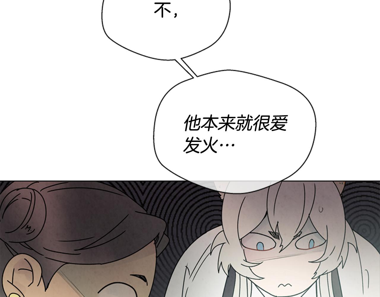 🍟末日少年战记 第76话 最想看到的事 第28页