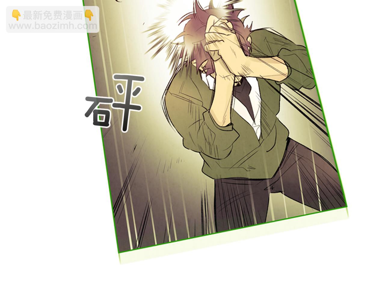 🍟末日少年战记 第76话 最想看到的事 第3页