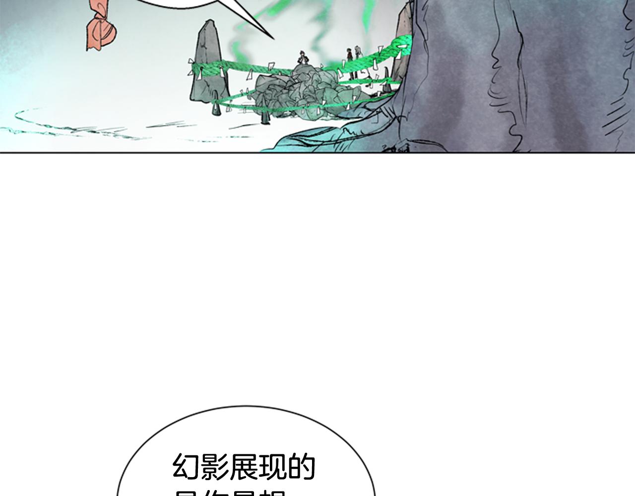 🍟末日少年战记 第76话 最想看到的事 第33页