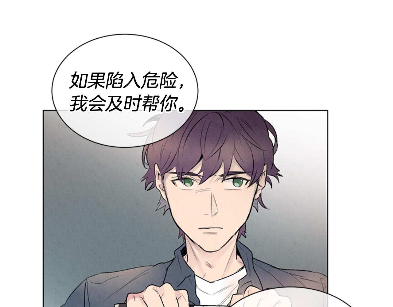 🍟末日少年战记 第76话 最想看到的事 第36页