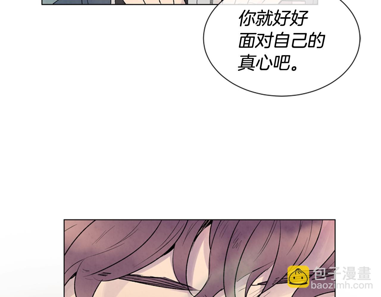 🍟末日少年战记 第76话 最想看到的事 第37页