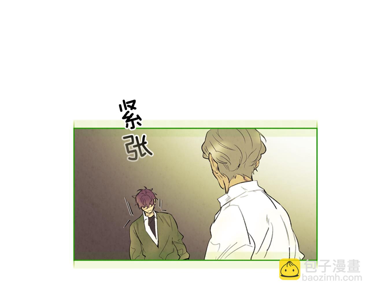 🍟末日少年战记 第76话 最想看到的事 第49页