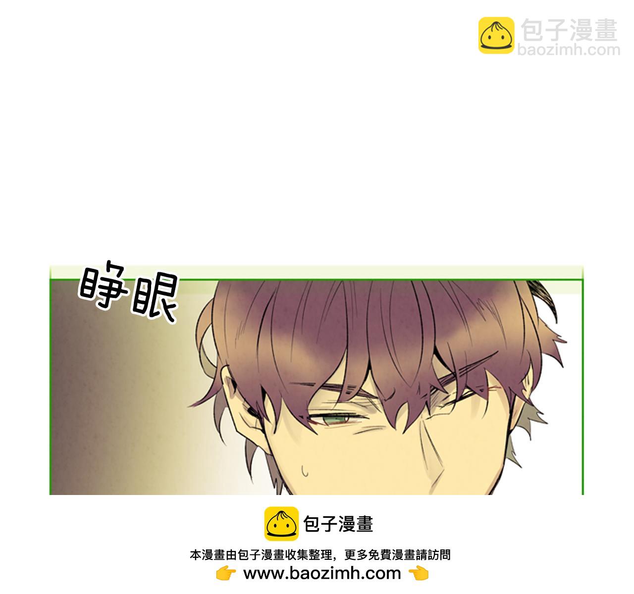 🍟末日少年战记 第76话 最想看到的事 第50页