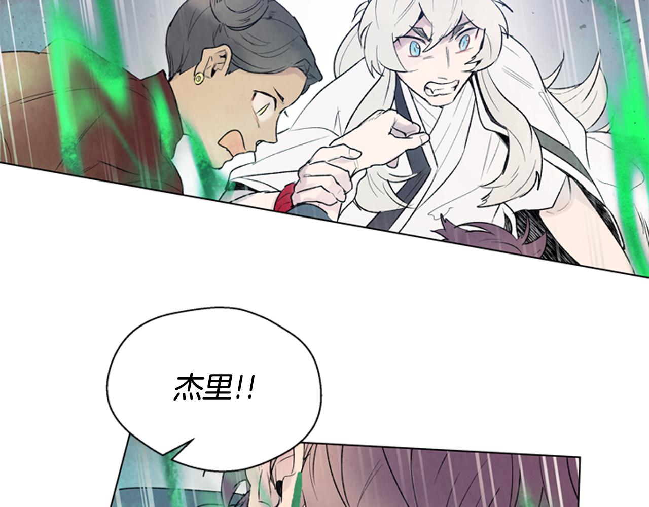 🍟末日少年战记 第76话 最想看到的事 第7页