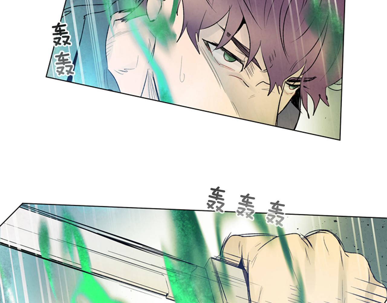 🍟末日少年战记 第76话 最想看到的事 第8页