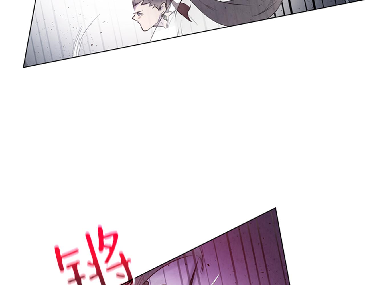 🍟末日少年战记 第80话 喂第一顿饭 第22页