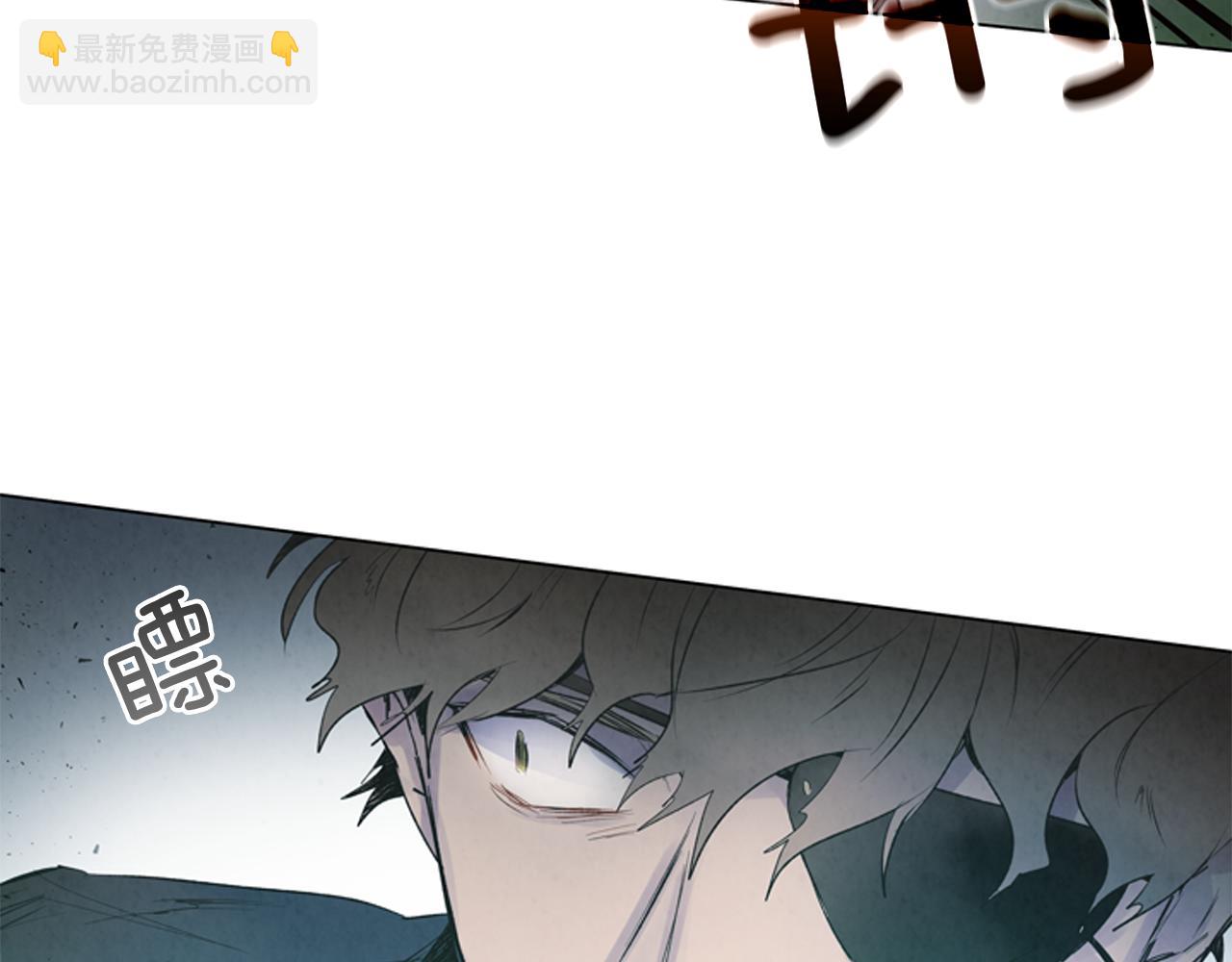 🍟末日少年战记 第80话 喂第一顿饭 第26页