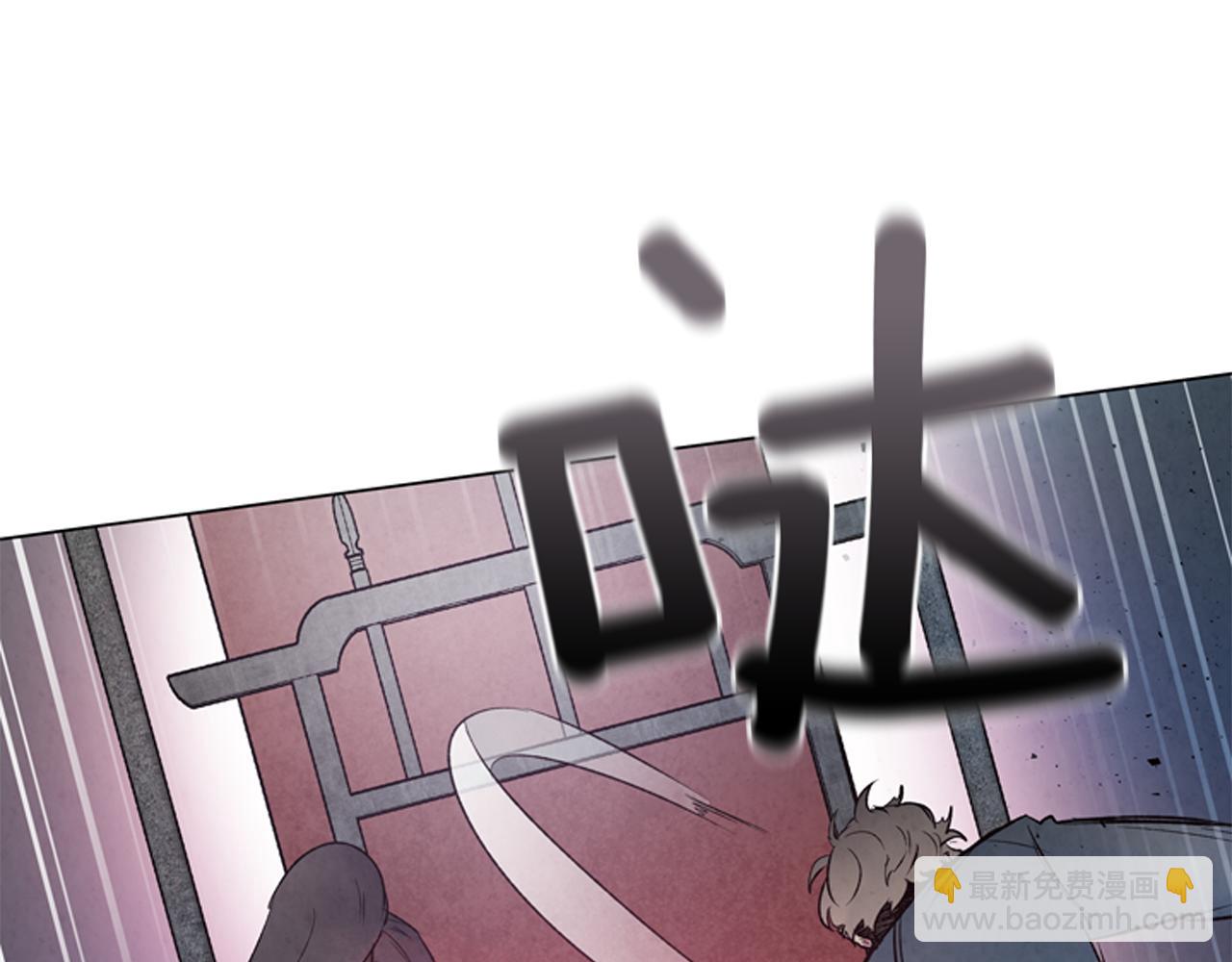 🍟末日少年战记 第80话 喂第一顿饭 第28页