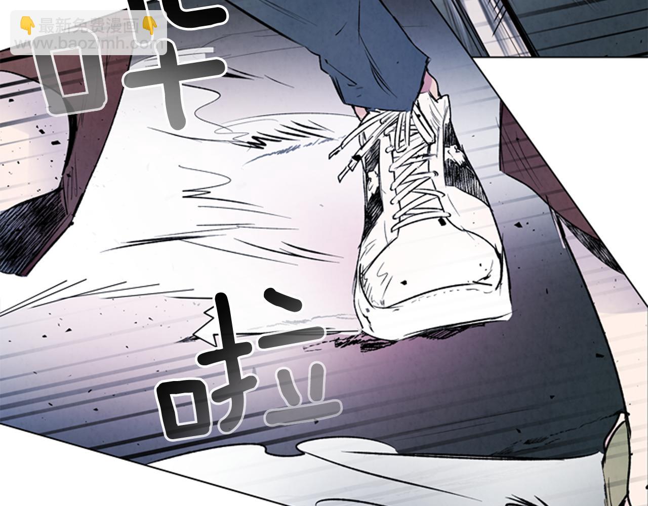 🍟末日少年战记 第80话 喂第一顿饭 第3页