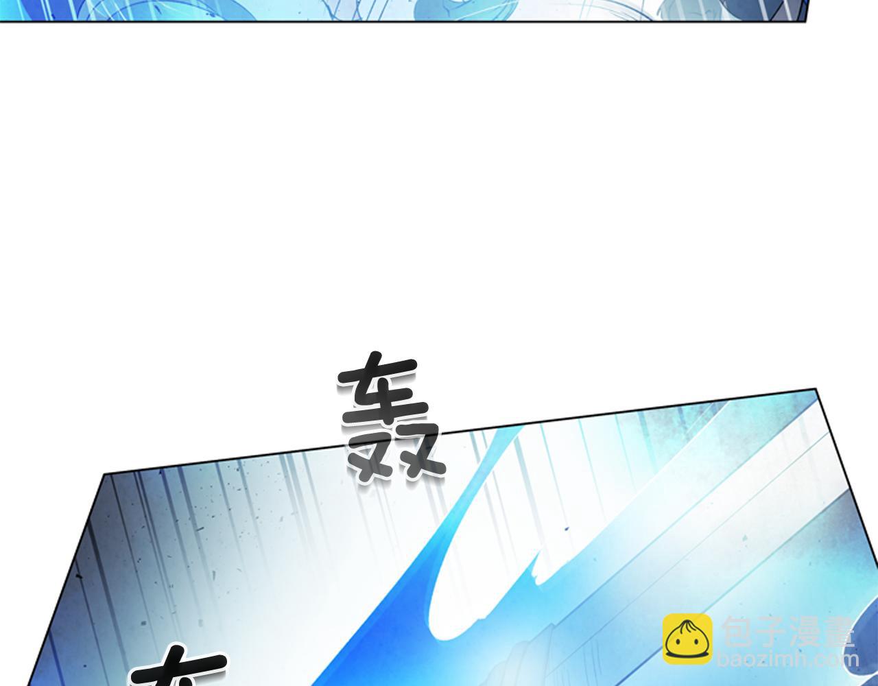 🍟末日少年战记 第80话 喂第一顿饭 第31页