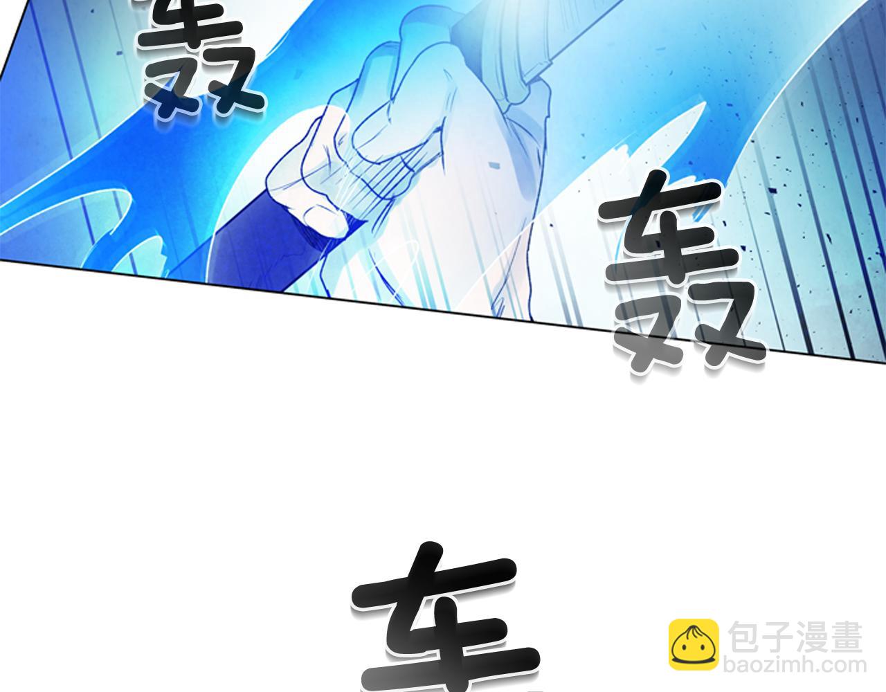 🍟末日少年战记 第80话 喂第一顿饭 第32页