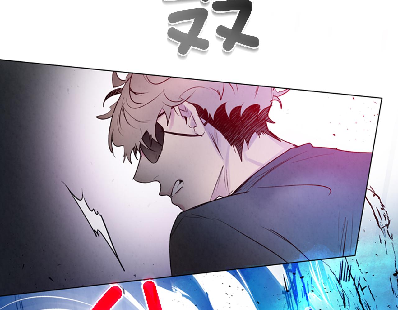 🍟末日少年战记 第80话 喂第一顿饭 第33页