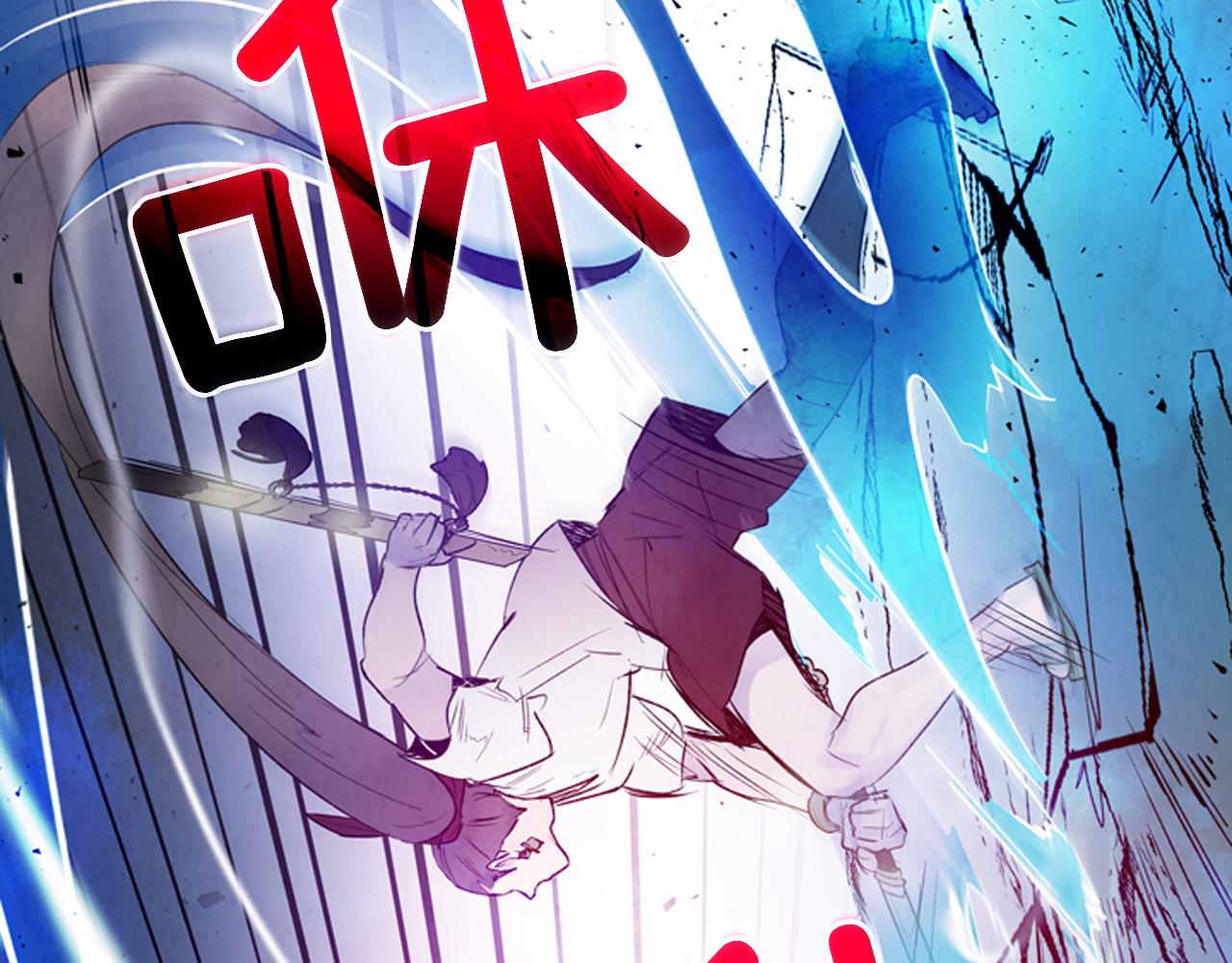 🍟末日少年战记 第80话 喂第一顿饭 第34页