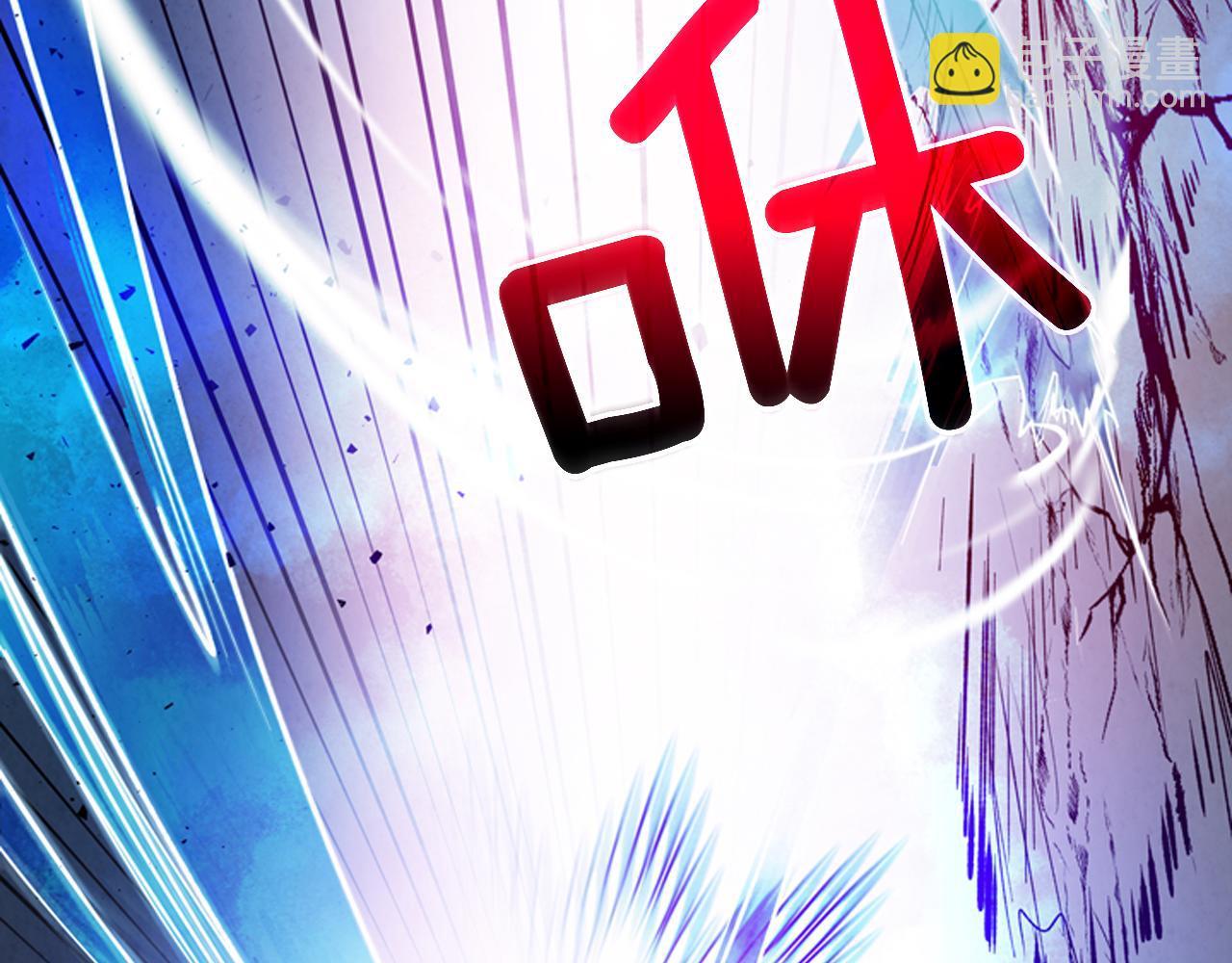 🍟末日少年战记 第80话 喂第一顿饭 第35页