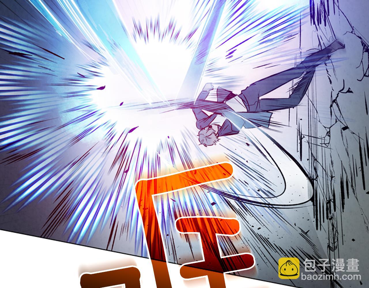 🍟末日少年战记 第80话 喂第一顿饭 第36页