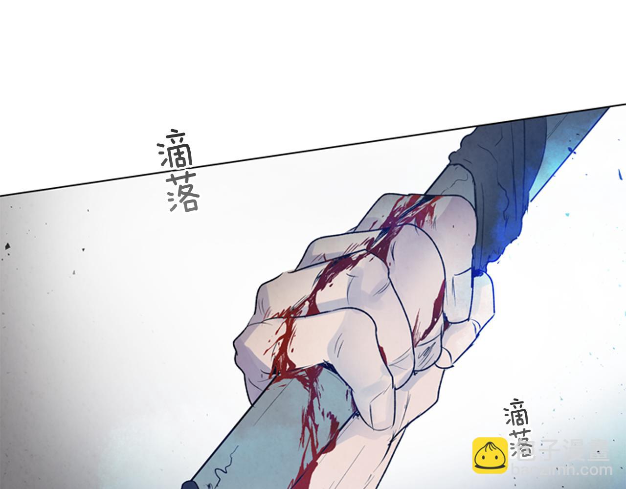 🍟末日少年战记 第80话 喂第一顿饭 第39页