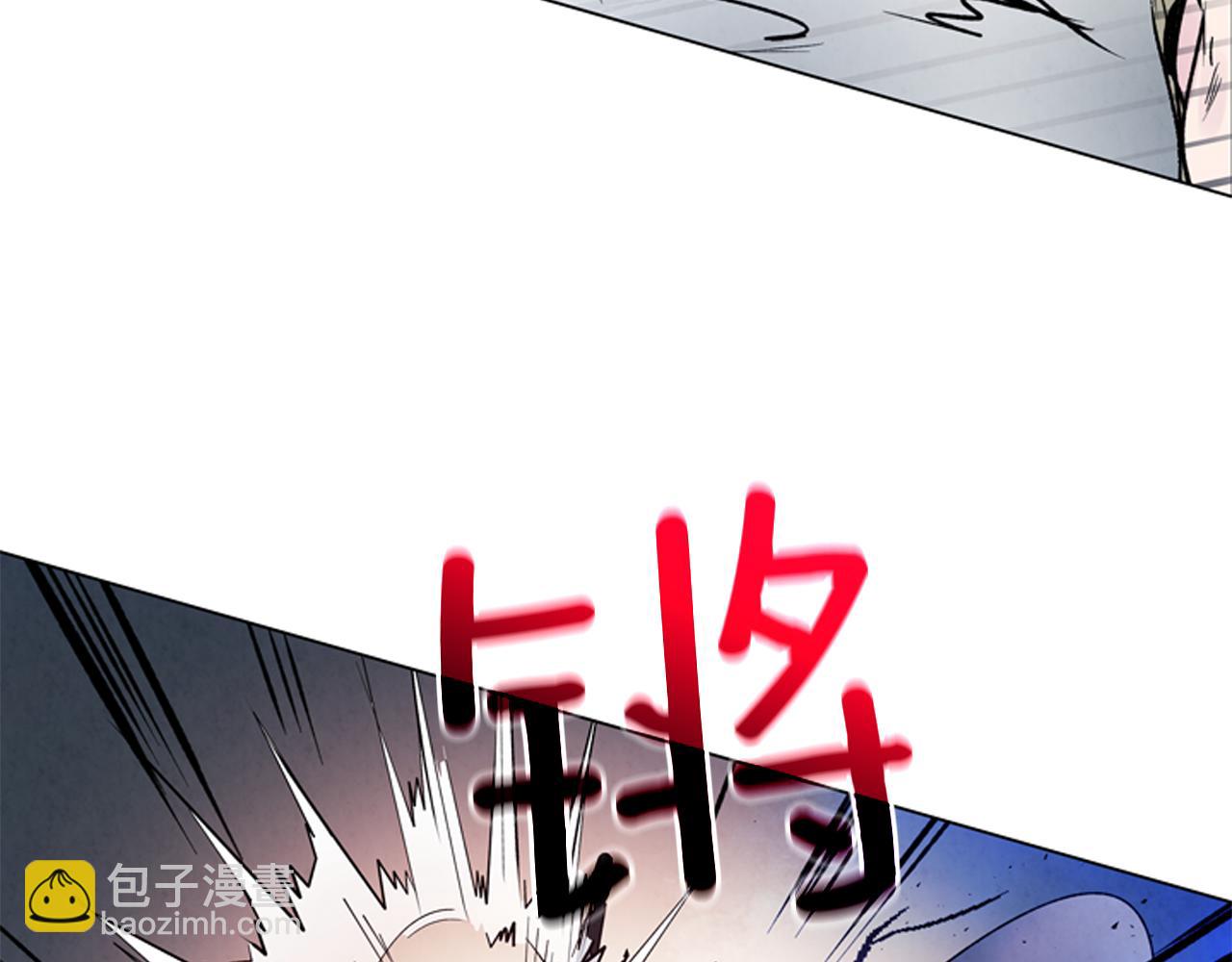 🍟末日少年战记 第80话 喂第一顿饭 第4页