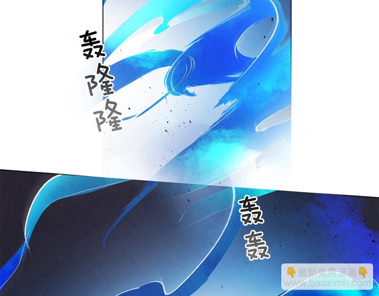 🍟末日少年战记 第80话 喂第一顿饭 第42页
