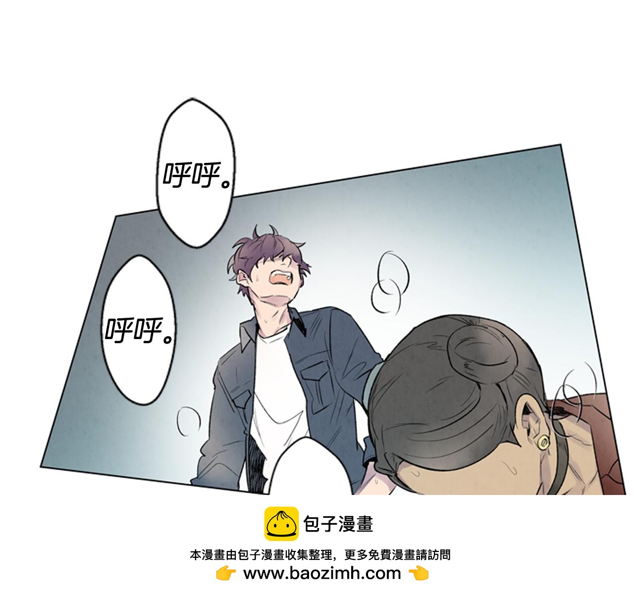 🍟末日少年战记 第80话 喂第一顿饭 第50页